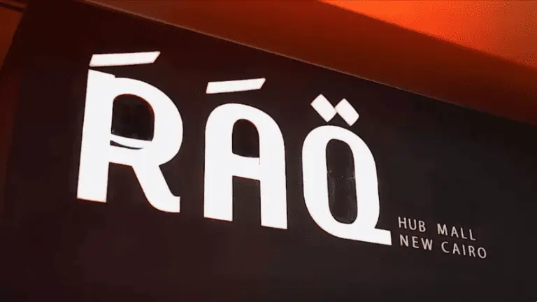 raq mall - banner